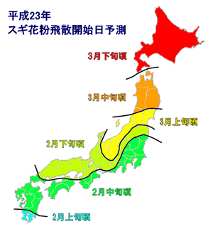 2011年花粉飛散開始時期の予想