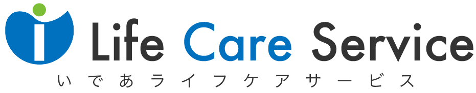 いであライフケアサービス