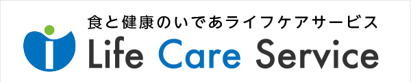 いであライフケアサービス